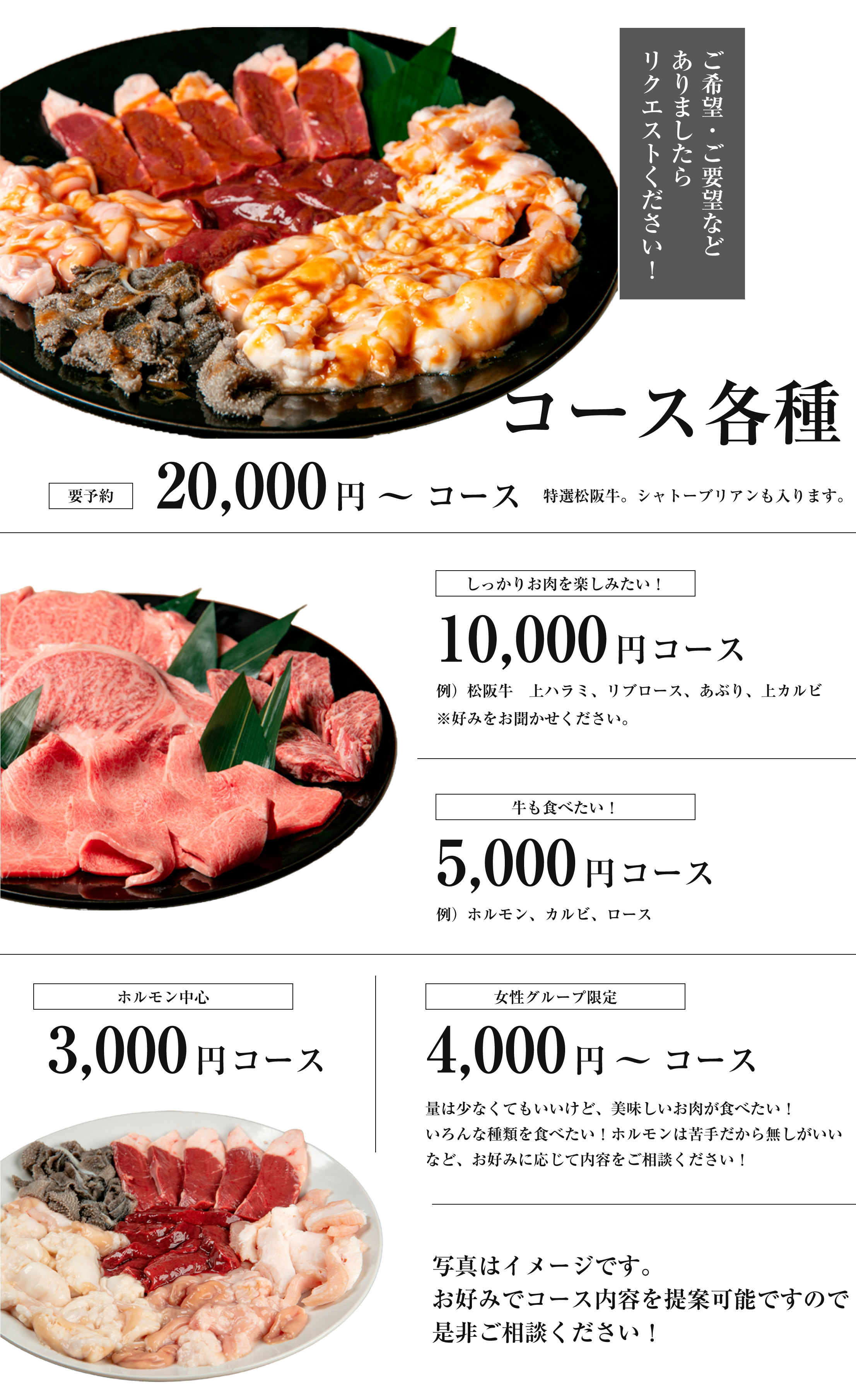 コース